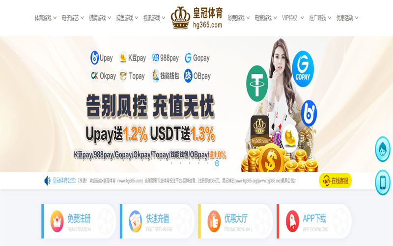 星空体育|星空体育官网世界杯下注体育的规则与条款讲解 – 新手须知
