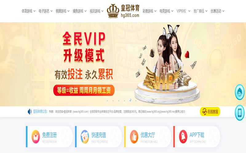 星空体育|星空体育官网世界杯下注体育App下载 – 线上最佳足球买球APP
