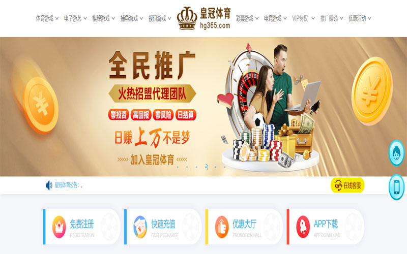 星空体育|星空体育官网世界杯下注体育注册账户和游戏下注使用权